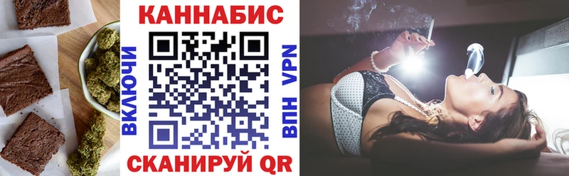 Cannafood конопля  Калач 