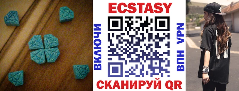 ОМГ ОМГ ссылка  Калач  ЭКСТАЗИ 99% 