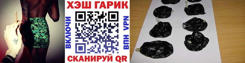 ГАШ убойный  MEGA как войти  Калач 