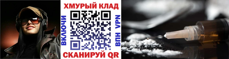 купить наркотик  Калач  kraken как войти  Героин Афган 