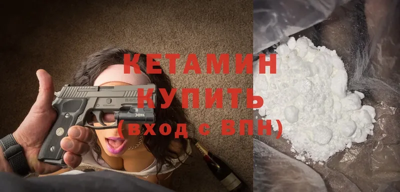 hydra маркетплейс  Калач  КЕТАМИН ketamine 