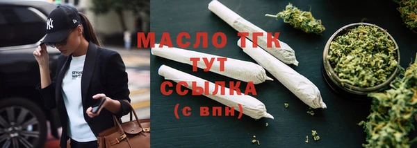 гашишное масло Нефтекумск