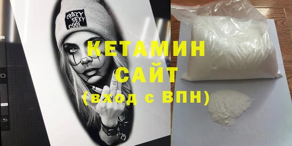 бутират Нея