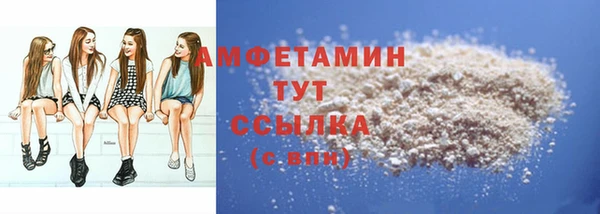 бутират Нея