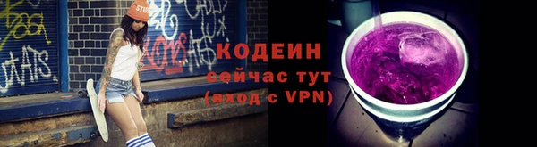 ГАЛЛЮЦИНОГЕННЫЕ ГРИБЫ Нефтегорск