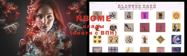 ГАЛЛЮЦИНОГЕННЫЕ ГРИБЫ Нефтегорск