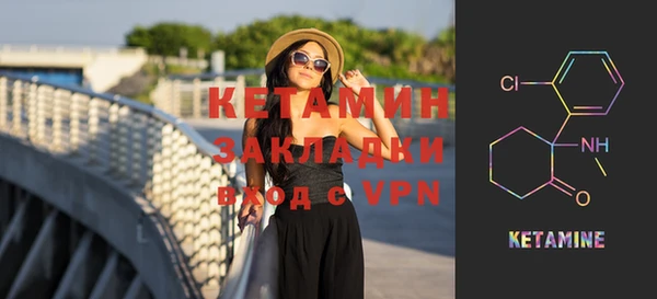 бутират Нея