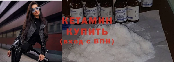 мяу мяу кристалл Новозыбков