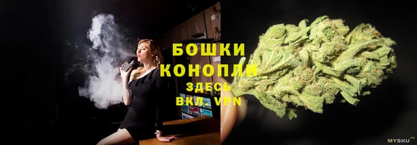 мяу мяу кристалл Новозыбков