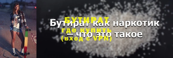 кокаин Ахтубинск