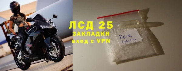 гашишное масло Нефтекумск