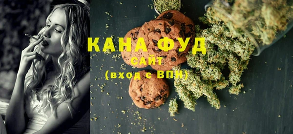 мяу мяу кристалл Новозыбков