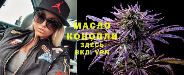 гашишное масло Нефтекумск