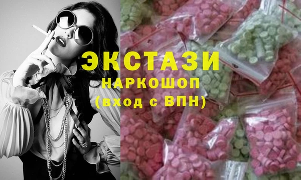 бутират Нея
