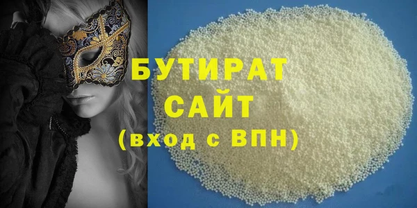 индика Нягань