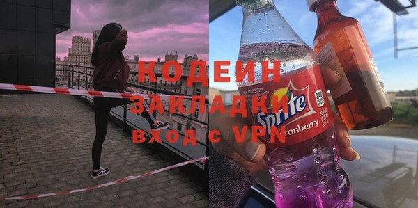 гашишное масло Нефтекумск