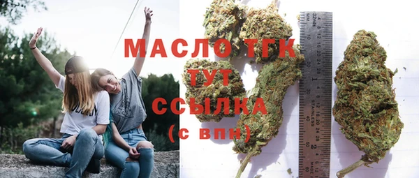 бутират Нея