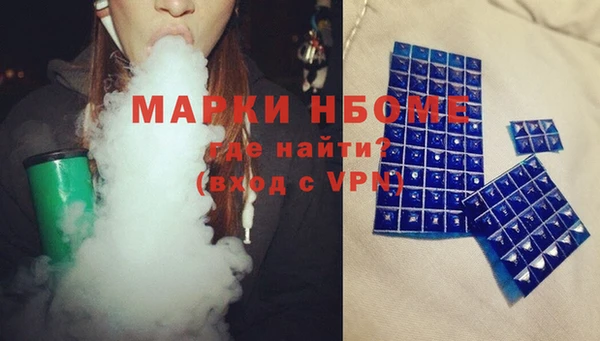 винт Новокубанск