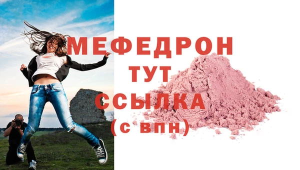 гашишное масло Нефтекумск