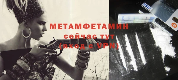 винт Новокубанск
