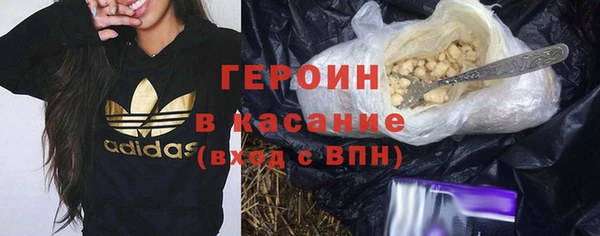 ГАЛЛЮЦИНОГЕННЫЕ ГРИБЫ Нефтегорск