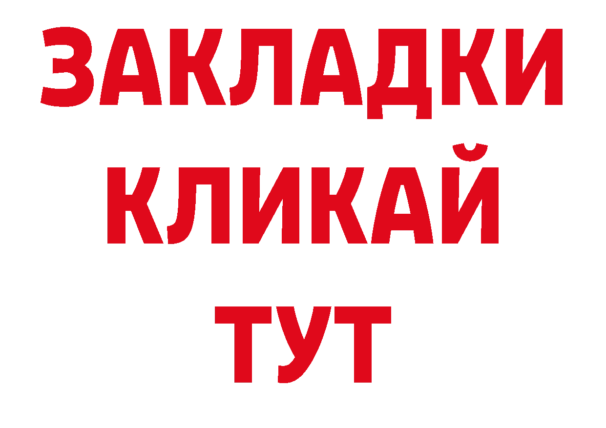 Кодеиновый сироп Lean напиток Lean (лин) сайт площадка блэк спрут Калач