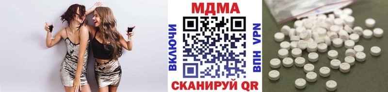 MDMA молли Калач