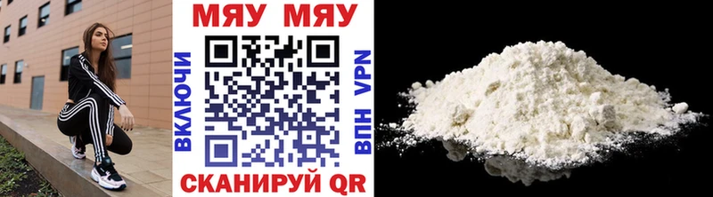 Меф mephedrone  блэк спрут ссылки  Калач 