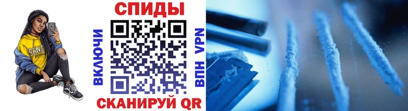 Метамфетамин витя  Калач 