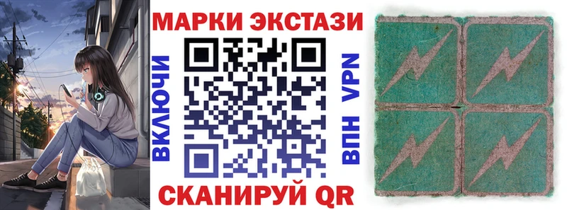 Марки NBOMe 1,5мг  Калач 