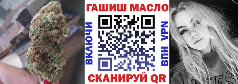 ТГК гашишное масло  Калач 